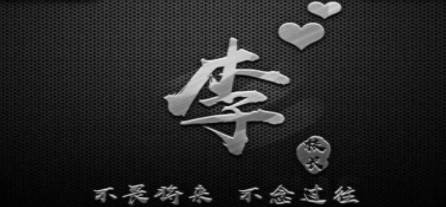 姓氏头像制作软件合集