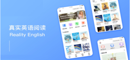 英语阅读软件合集