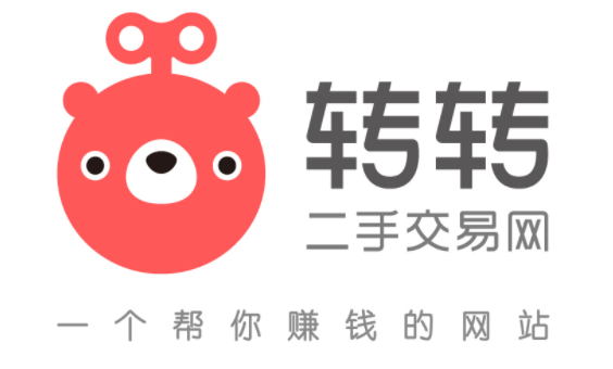 同城二手交易软件合集