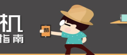 手机管家软件合集