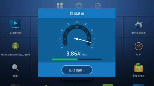 测网速的软件合集