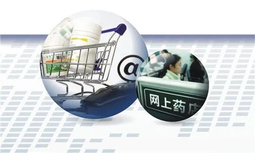 正规买药app合集