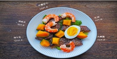 减肥食谱软件大全