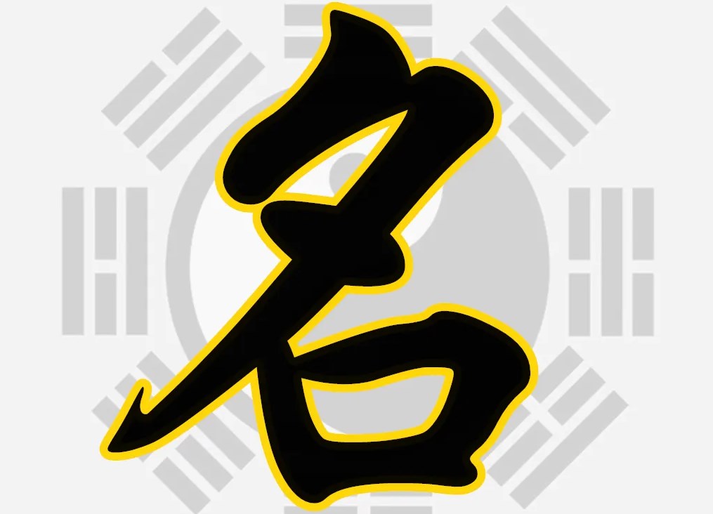 免费起名软件合集