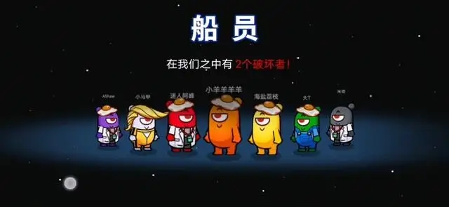 太空杀系列游戏大全