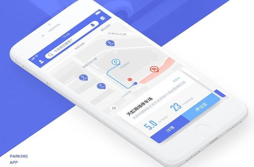 停车位查询app大全