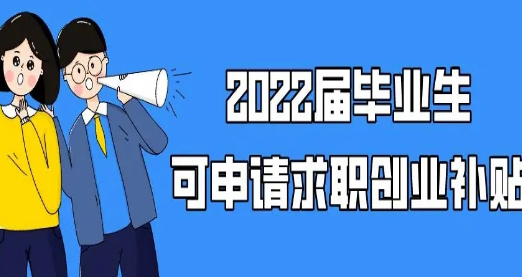 应届生招聘软件合集