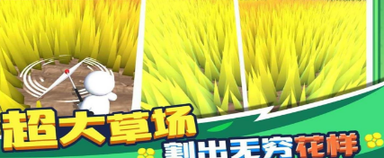 爽快解压的割草游戏合集