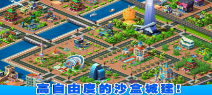 城市模拟建造游戏大全