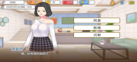 主播模拟养成游戏合集