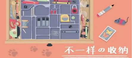 收纳物品游戏合集