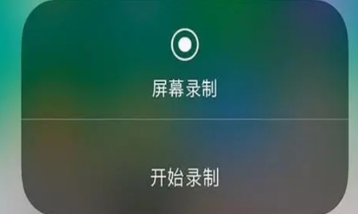 游戏录屏app大全