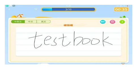 英语单词听写app合集