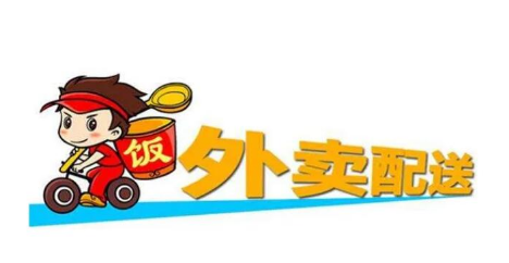 兼职跑外卖的软件大全