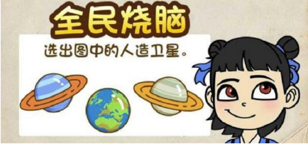 烧脑答题游戏大全