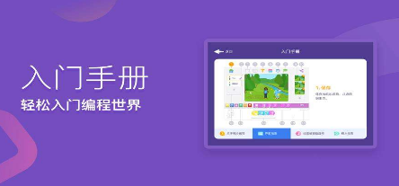 手机学编程的app大全