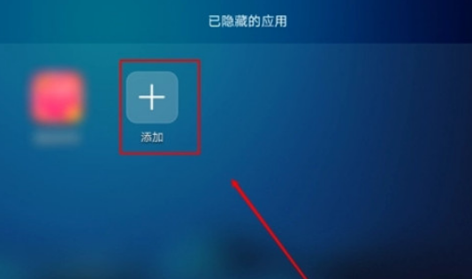 应用隐藏app大全