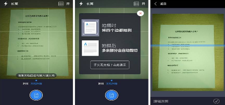 文件扫描app合集