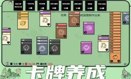 类似堆叠大陆游戏有哪些