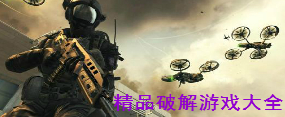 精品游戏大全