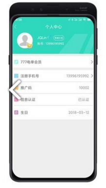 777电单  v1.2.5.7
