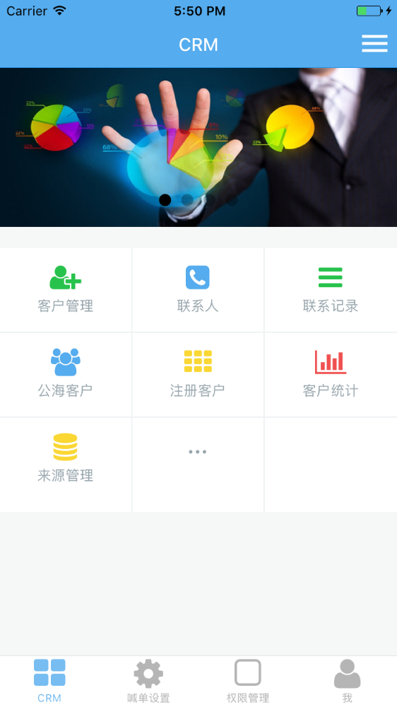金客宝  v1.4.1