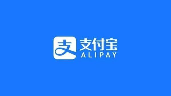 支付宝神奇海洋答题6.11答案是什么？我国东部沿海区每年都有大量候鸟造访迁徙路线不经过我国的是答案详解[多图]图片1