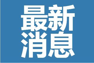抖音张局和董雨欣是什么意思