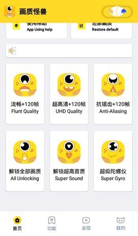 哒不qxzy怪兽助手