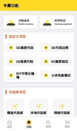 哒不qxzy怪兽助手