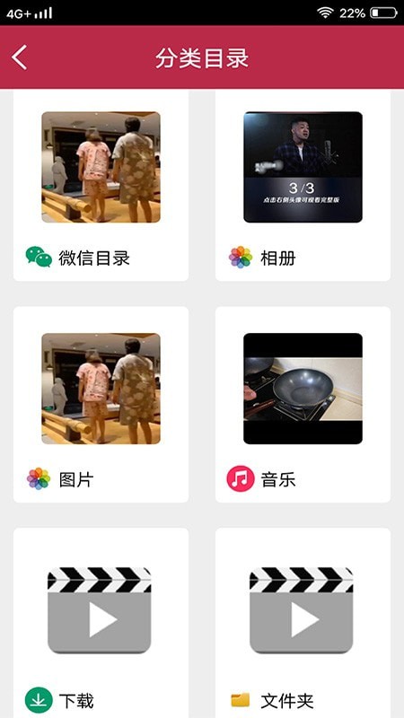 音频剪辑能手APP