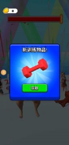 掰手腕争霸
