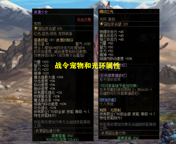 dnf15周年庆战令值得买吗  地下城15周年庆战令性价比一览[多图]图片6
