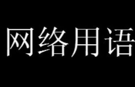 ak传媒是什么梗