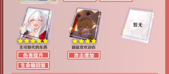 原神3.7深渊12层怎么过