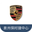 百泰员工  v0.0.1