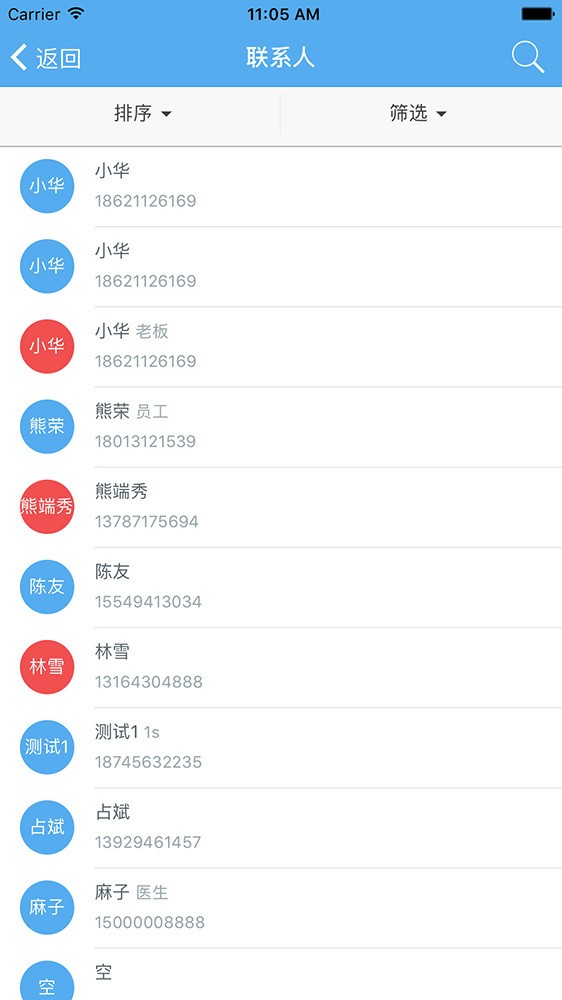 金客宝  v1.4.1
