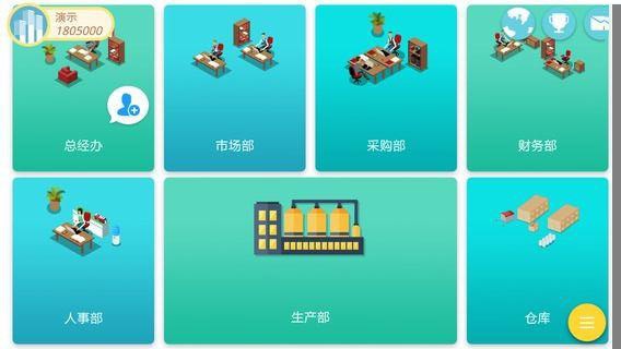 云实验室  v1.0.1