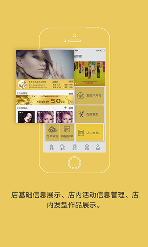 菠萝菠萝蜜店主  v1.0.0.6