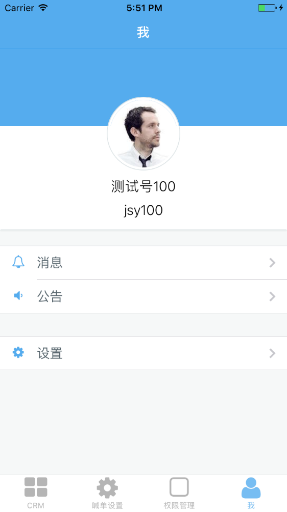 金客宝  v1.4.1