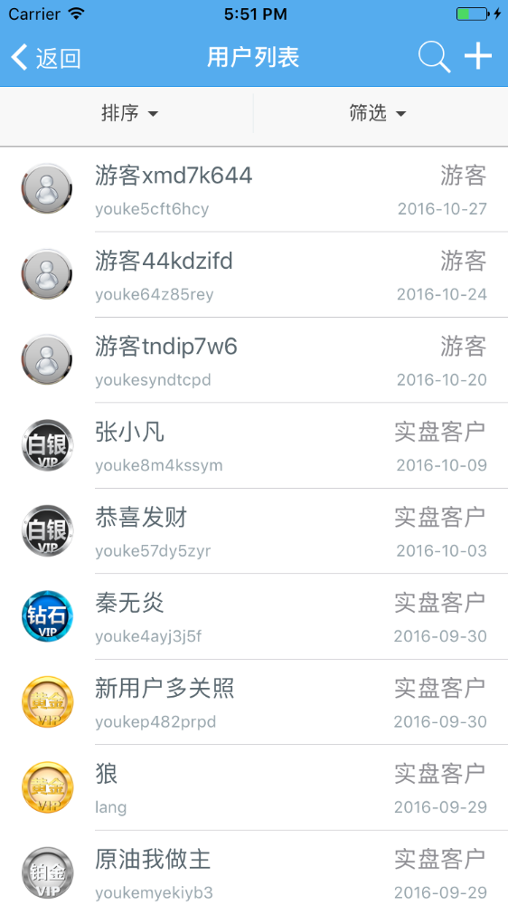 金客宝  v1.4.1