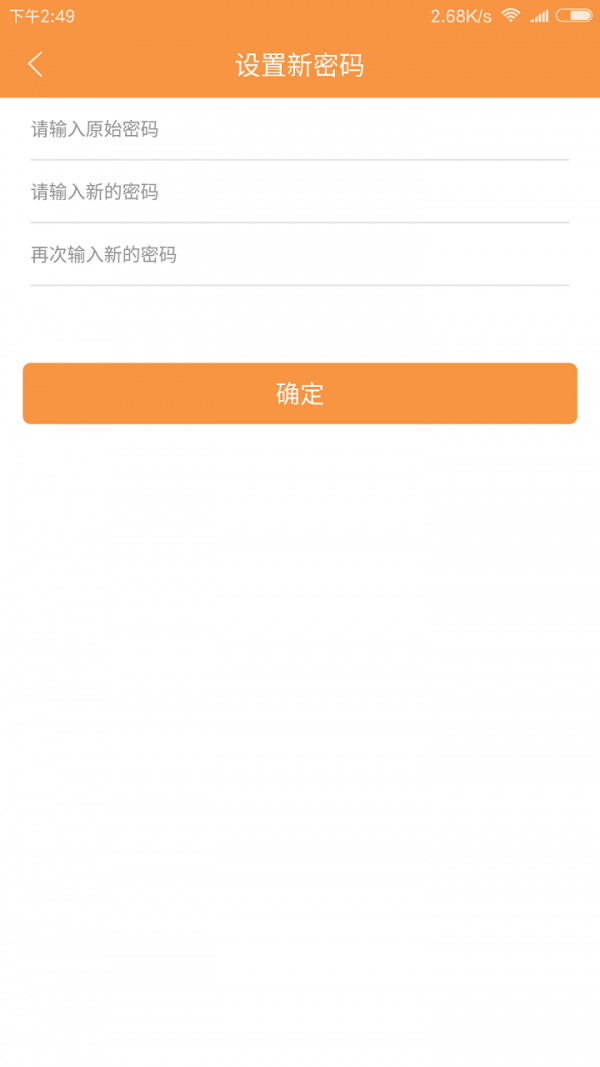 一块宴遇商户版  v1.3