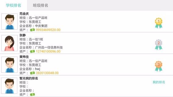 云实验室  v1.0.1