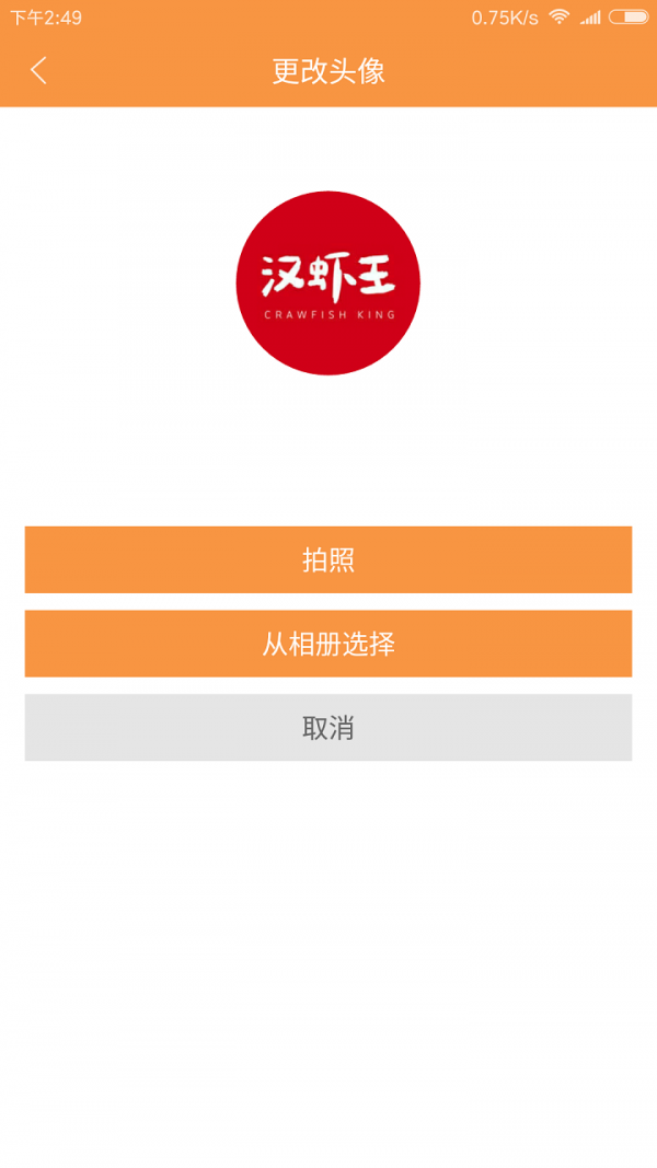 一块宴遇商户版  v1.3