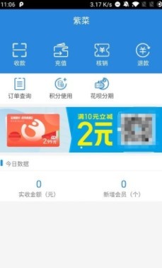 快壹付