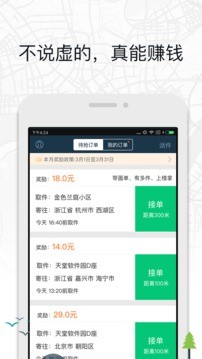 艾特小哥快