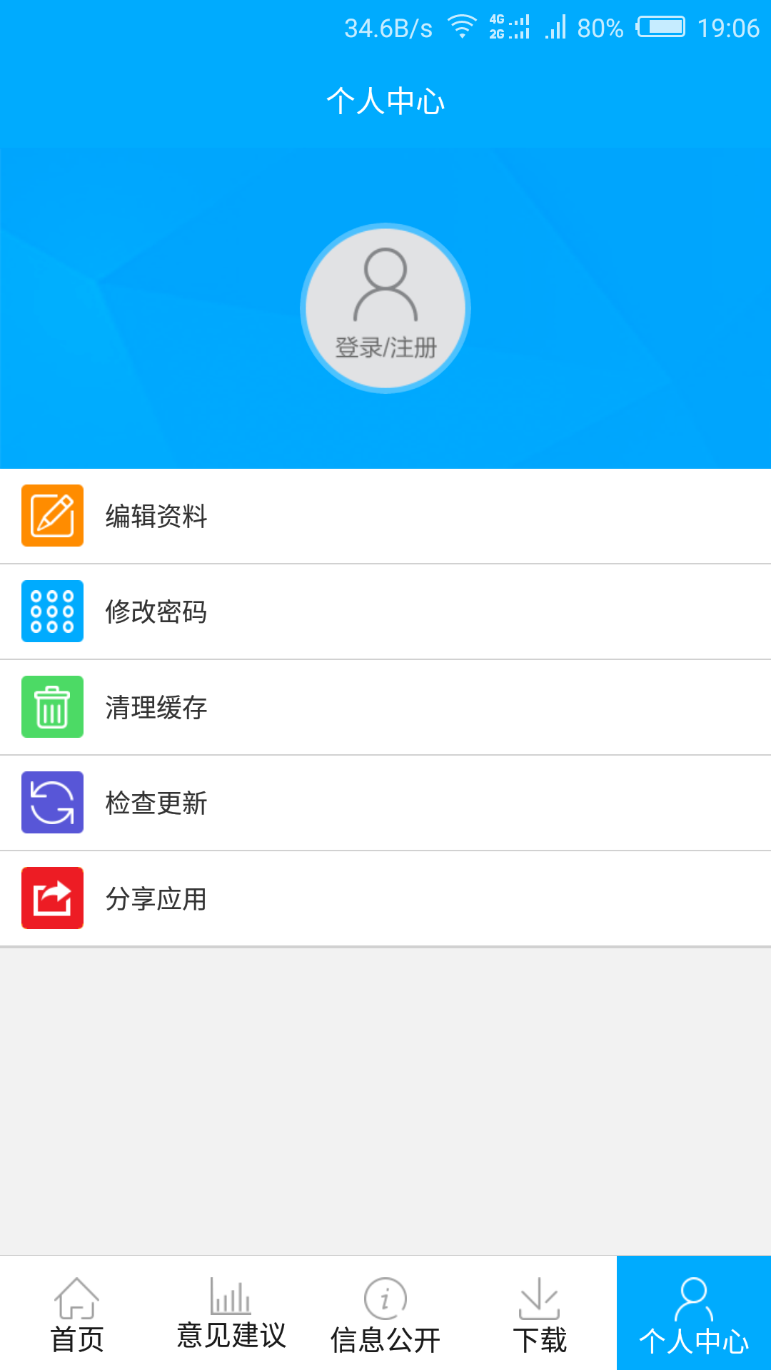 桥西就业