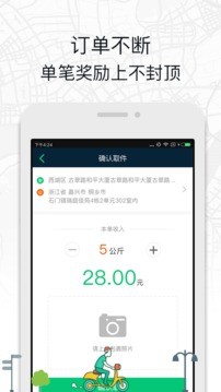 艾特小哥快