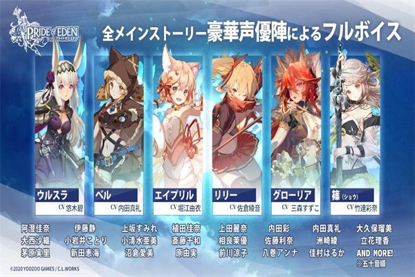 红伊甸园的骄傲app