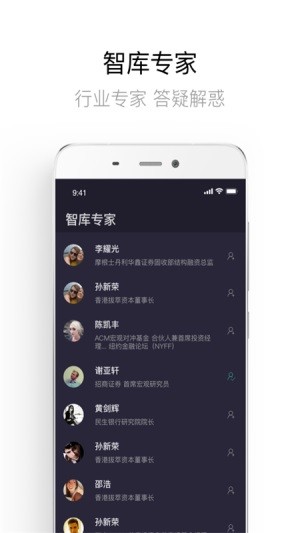 智库罗盘